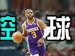 爱游戏体育-勇士前卫抢篮板伤愈进攻拍拍曲初现的简单介绍